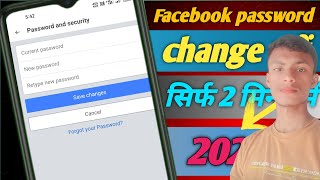 facebook ka password kaise change kare ||  How To Change facebook password 2024