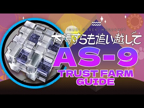 AL-9 : Trust Farm Guide 【Arknights | So long Adele Rerun】