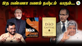 பணம் இழப்பை தவிர்ப்பது எப்படி ?| Tail-Hedging Strategy Explained | Hidden Risk Exposed!|Jane Street