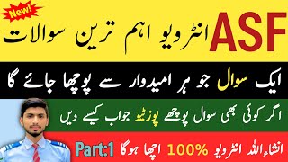 Asf Interview Preparation 2024 By Sir Usman Ghazi || Asf Written Test Result 2024 || Interview tips