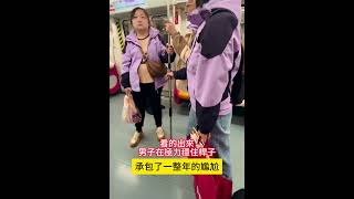 1.7《承包了一整年的尷尬！》#中國 #熱點 #抖音 #頭條 #每日一條