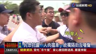 退役將領批媚日大鬧八田與一追思會
