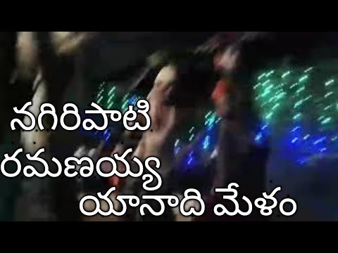 Venkateswarapuram 2018 yanadi mellam Ramanaiah