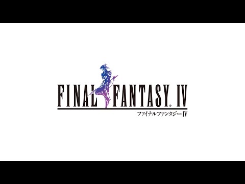 【初めてのFF4/初見歓迎!!】レベル上げ30分ほどしてからのメインの続きやってくよ【ピクセルリマスター版 / ネタバレあり #4】