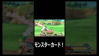 【スマブラSP】速攻魔法発動！バーサーカーソウル！【ゼルダ】　#shorts #スマブラSP #ゼルダ #遊戯王 #バーサーカーソウル