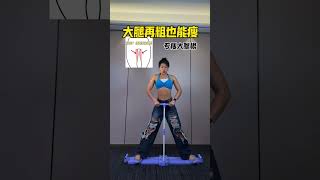 每天雷打不動100個，堅持打卡#滑雪機訓練