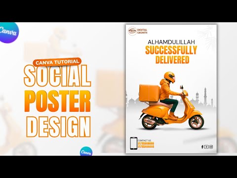 Social Poster Design & Delivery Poster Design in Canva || Canva Tutorial