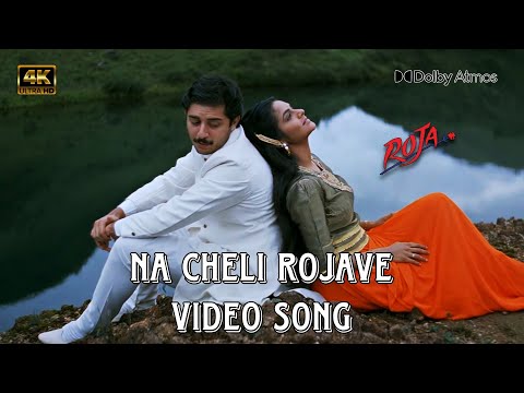 Na cheli Rojave 4k Video Song || Roja Movie || Arvind Swamy,Madhu Bala