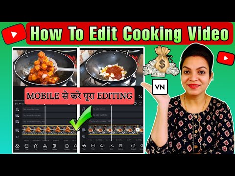 🔥A2Z Editing Sikhe | How to edit cooking videos for YouTube | How to edit cooking videos | Cooking ✅