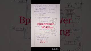 #upsc #Bpsc #answerwritingmains