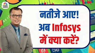 Infosys Results Analysis: Revenue Miss or Strategic Masterstroke? | #EditorsTake