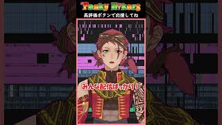 動画勢VTuberあるある【生き残りたい】