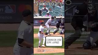 현재 모든 구종의 '구위'가 미쳐버린 선발