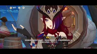 《原神》「部族纪闻」花羽會 第一章 特拉洛坎的失翼者 玩到一半手機容量滿了，錄製中斷。 @星野貓可兔 Record_2025-01-14-14-37-49
