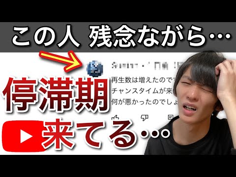 また公式からペナルティ食らったチャンネル出ました…【再生回数を増やす方法】