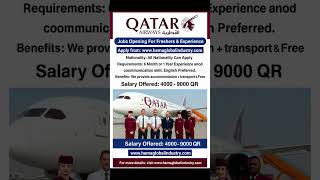 AIRPORT JOB VACANCIES IN QATAR #qatarjob #qatarjobvacancy #jobsinqatar #shorts #qatarairportjobs