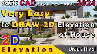 Front Elevation | how to draw 2d elevation | AutoCAD 2024