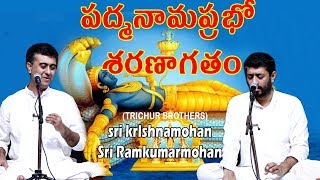 Padmanabha Sharanagatam By Trichur Brothers At Kalasagaram Concert | Devotional Songs |TVNXT