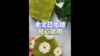 全文一更到底 #一口气看完系列 #完结文 #推文超好看小说 #文荒推荐