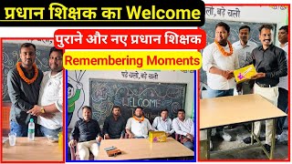 Welcome Party of Principal Teacher in School, BPSC TRE-3 @TeachingClasses617
