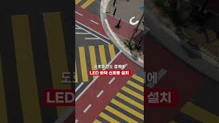 [오종찬의 오컷] 노란색 횡단보도. 안전한 세상을 위하여 #횡단보도 #오종찬