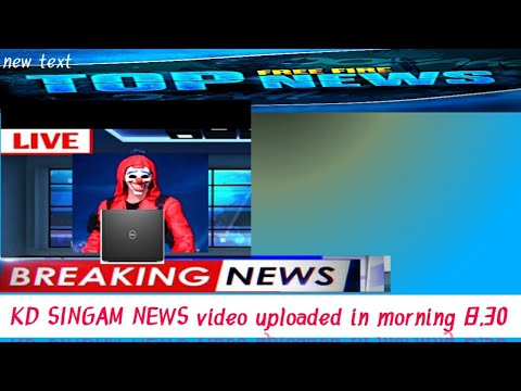 KD SINGAM NEWS 😂😂😀 video uploaded in morning 8.30 🔥🔥