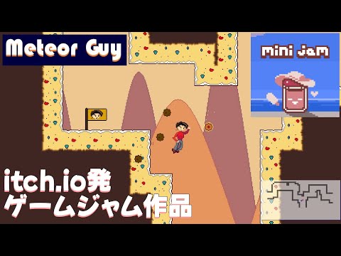 【#172 ゲーム実況】「Meteor Guy」 ～４つのスフィアを駆使して塔を取り戻せ！３日間で制作されたゲームジャム作品を遊ぶ～