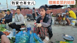越南姑娘擺地攤賣菜我來全買，旁邊的阿姨說幫她們買就介紹女兒給我