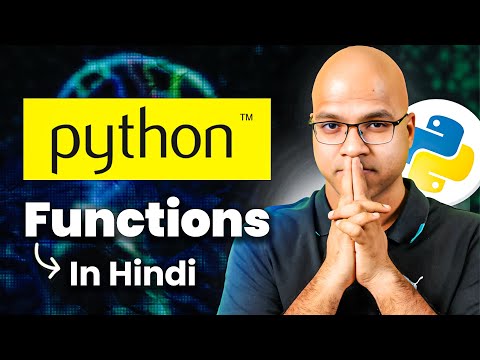 #15 Introduction to Function