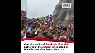 Palghar: Mass gathering of tourists at Asheri Fort #Shorts | Mirror Now