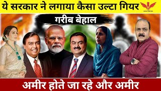 The Confluence of Ancient Glory and Modern India: Fiction or Fact? कल्पना या हकीकत|The Swatantra|