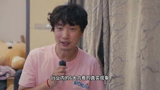 真实到让人头皮发麻的汽车行业内六大现象。#中国汽车蓝皮书论坛