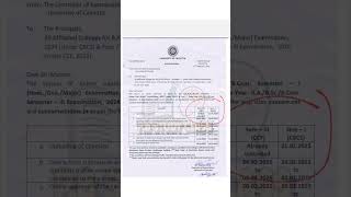 CU 3rd semester exam notice published | CU 3rd semester exam notice 2025 | CU 3rd semester exam 2025