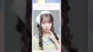 #絶対アイドル辞めないで IDOL PROFILE #大谷映美里 ver. Music Videoもコンサートもどんな時でもスーパーアイドルなメンバーを紹介🪄#イコラブ #イコールラブ #shorts