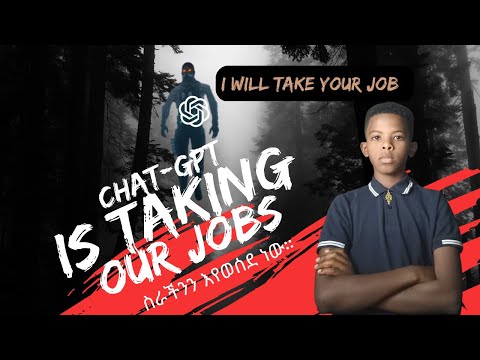 ChatGPT is Taking Over Programmers Jobs በኢትዮጵያ The Results Are Surprising artificial intelligence ai