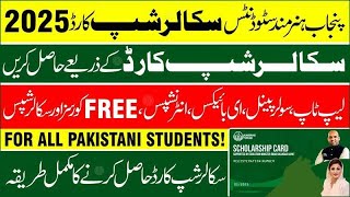 Hunarmand Panjab scholarship Card / IT and free IELTS Course / all Pakistani students can apply.