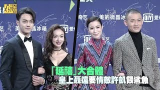 「延禧」大合體 皇上聶遠要情敵許凱餵鯊魚