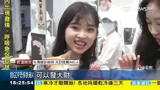 媒體公關案例 新聞台一首播三次重播