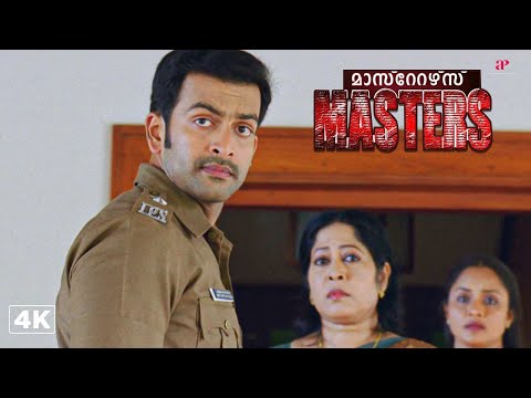 Masters Malayalam Movie | Why did Biju Menon plan to eliminate Shammi Thilakan? | Prithviraj