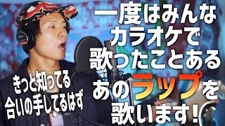アーティスト名"誰も知らない"のに一度はカラオケで歌ったことある曲【nobodyknows+ - ココロオドル】