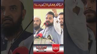 Why Farkh Khokhar Join JUI? #shorts #short #farkhkhokhar #tajikhokhar #jui #breakingnews #viral