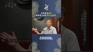 從事氣象30年 衝擊最大的是莫拉克颱風 #shorts