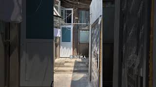 北京普通人的生活 真实还原 我在抖音涨知识 北京土著 揭秘 老北京