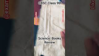 Cbsc Class 9th Science Textbook & Reference Books Video | Science Books Review #shorts #ncert #viral