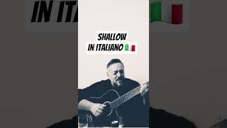 #shallow #ladygaga #Cover #Italian #Italiano #coverinitaliano #vocalcover #shorts #acoustic