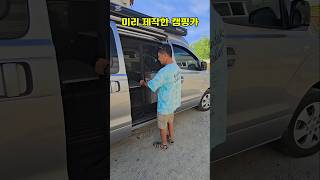 Owner's height is over 185cm? #Camping car #Car camping #Car camping supplies