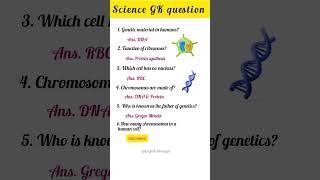 How many chromosomes in a human cell?|Science MCQs #shorts #sciencegk #biology