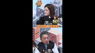 青埔房價走勢｜#地產詹哥老實說 #桃園 #青埔高鐵特區 #買房 #shorts #podcast #房地產 #房價 #房市