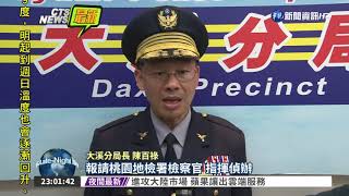 慈湖陵寢潑漆 18人涉毀損罪