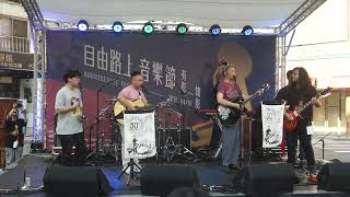 三十鵝麗《楊逵：鵝媽媽出嫁》30 周年復刻演出：朱約信&王信允 ft. 裝咖人-三個臭皮匠